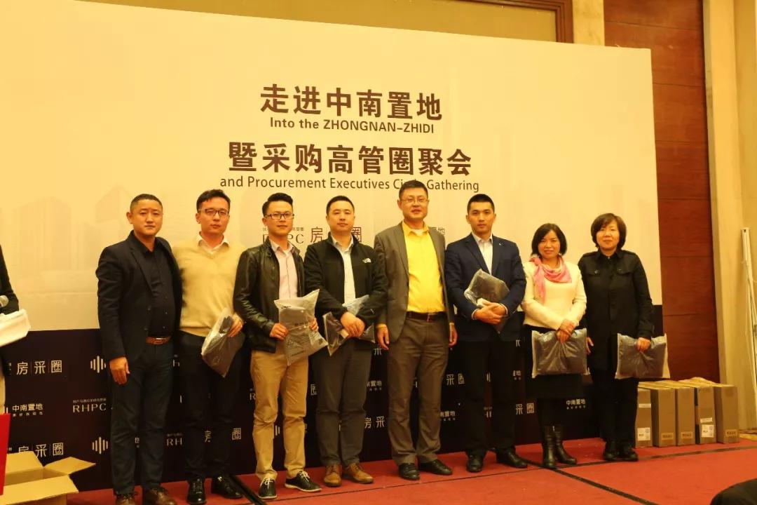 嘉俊陶瓷受邀參加“走進(jìn)中南置地 暨采購高管圈聚會”！