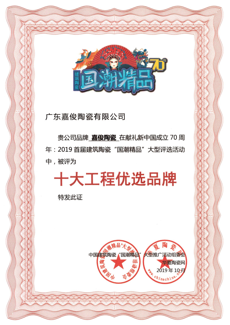 厲害了！嘉俊又雙叒叕獲獎了！