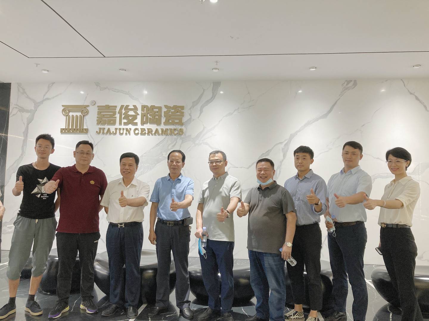 合力共贏謀發(fā)展，五礦地產(chǎn)考察團蒞臨嘉俊陶瓷總部參觀調(diào)研！