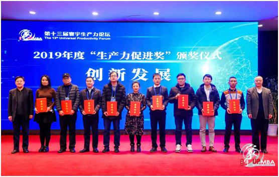 嘉俊量子凈化磚再獲殊榮，被授予2019年度“中國好技術(shù)”！